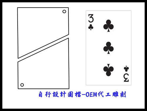 拼圖外型切割鑰匙圈‧項鍊